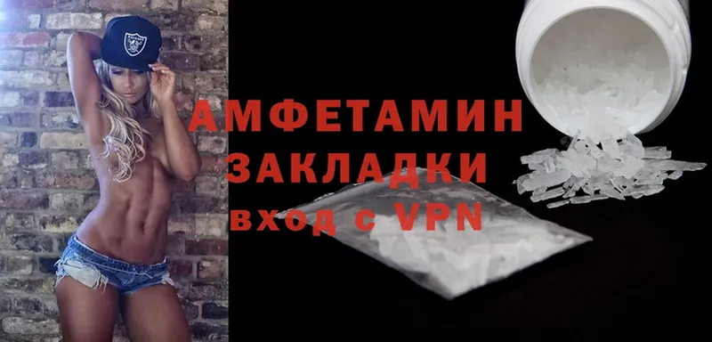 Amphetamine 97%  закладки  Тюмень 