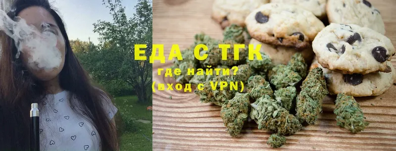 Canna-Cookies конопля  МЕГА ТОР  Тюмень  магазин  наркотиков 