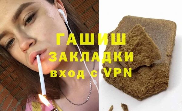 прущая мука Балахна