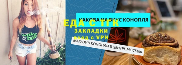 прущая мука Балахна