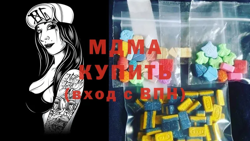 MDMA VHQ  МЕГА зеркало  Тюмень 